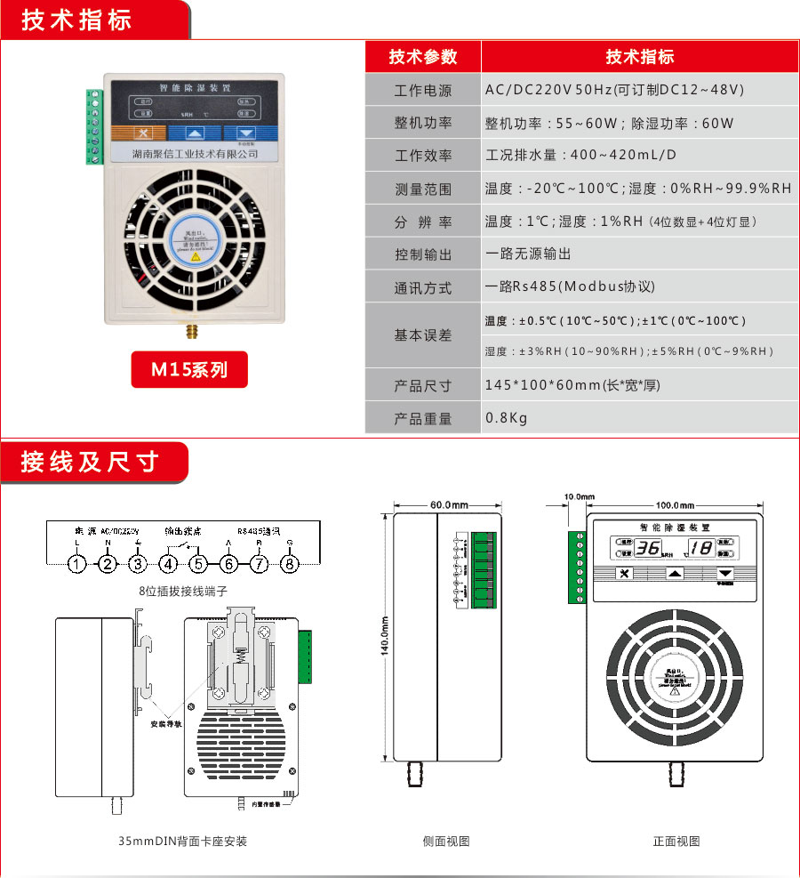 小优视频官网下载工业S60款除湿器