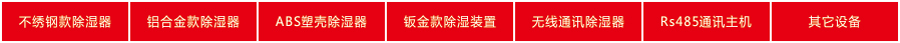 小优视频官网下载产品列表.jpg
